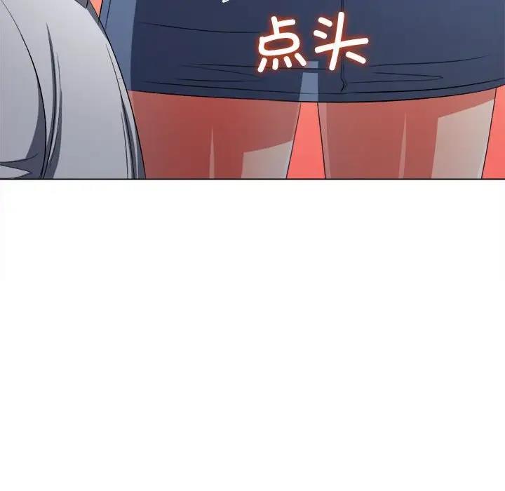 153P - 恶女勾勾缠/难缠小恶女