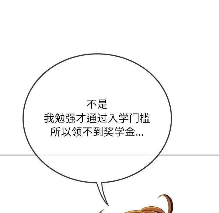 161P - 恶女勾勾缠/难缠小恶女
