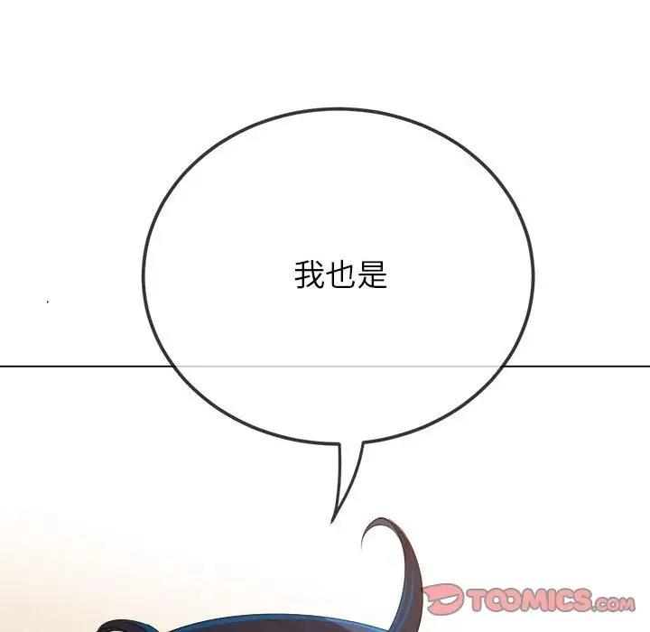 164P - 恶女勾勾缠/难缠小恶女