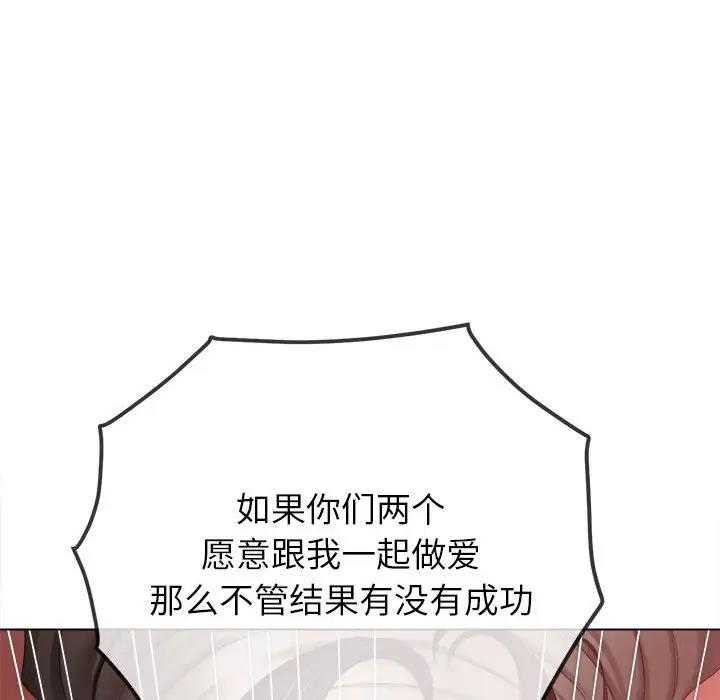 176P - 恶女勾勾缠/难缠小恶女
