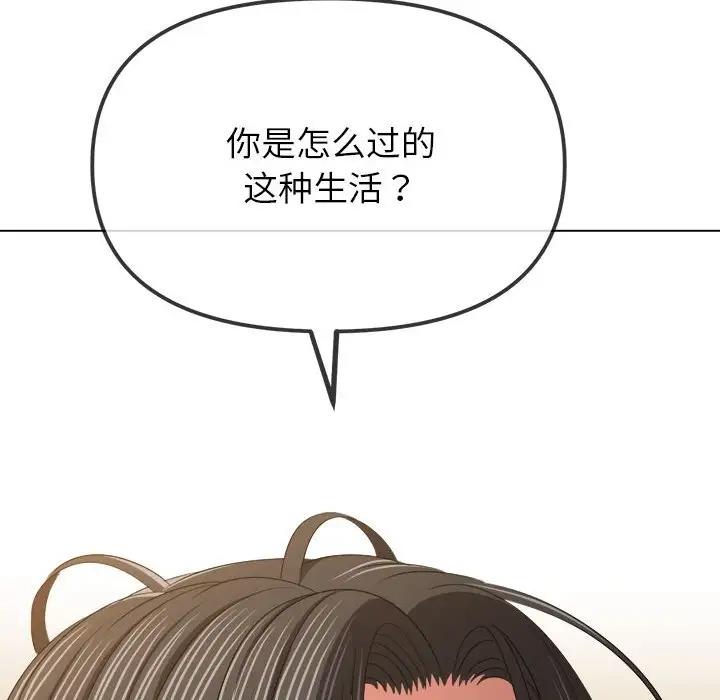 17P - 恶女勾勾缠/难缠小恶女