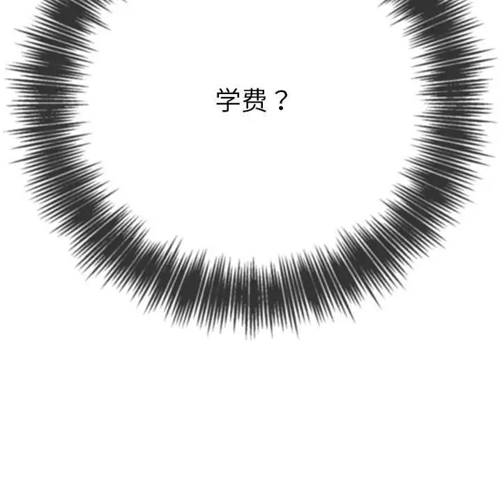 184P - 恶女勾勾缠/难缠小恶女