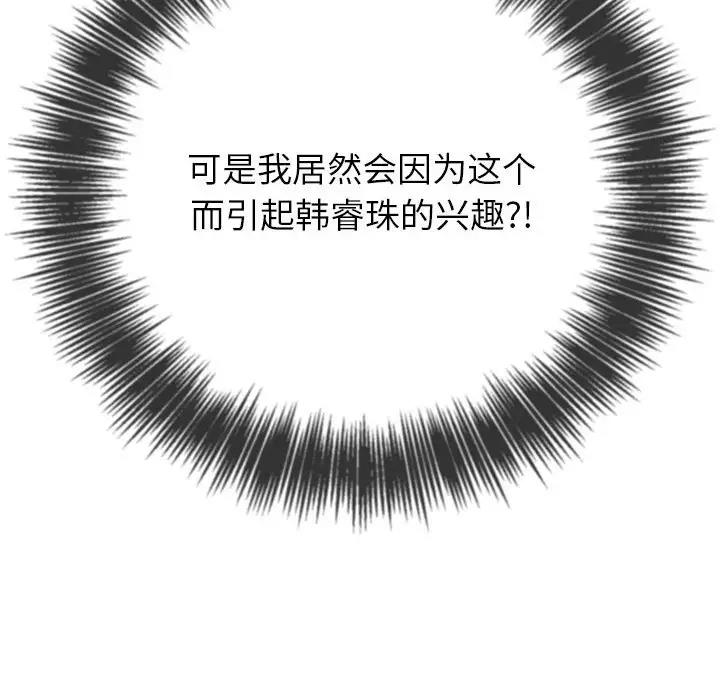 33P - 恶女勾勾缠/难缠小恶女