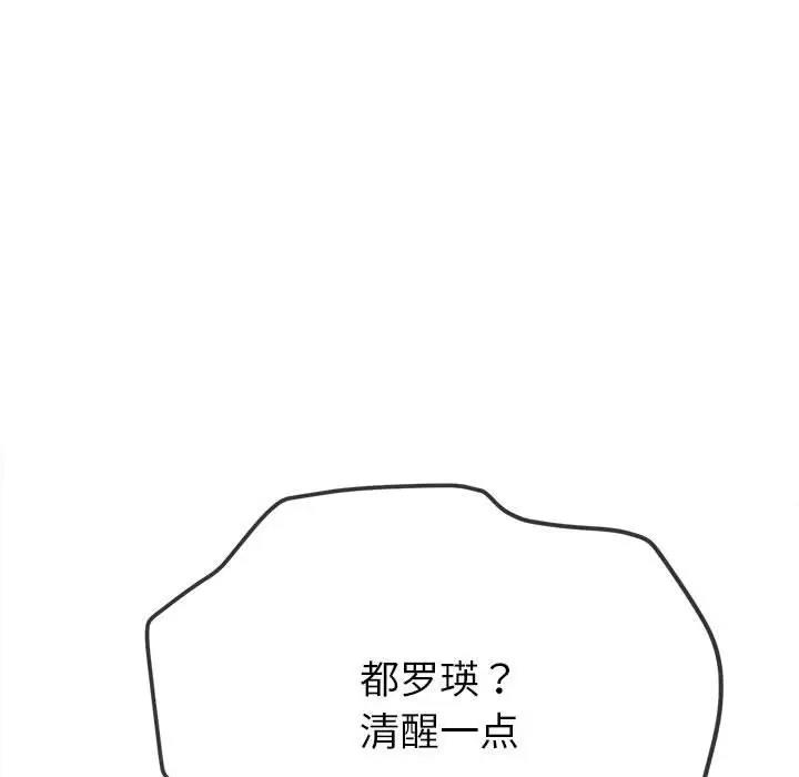 34P - 恶女勾勾缠/难缠小恶女
