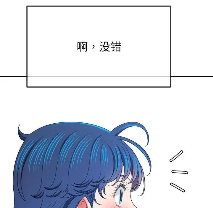38P - 恶女勾勾缠/难缠小恶女