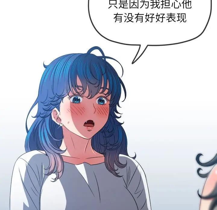 42P - 恶女勾勾缠/难缠小恶女
