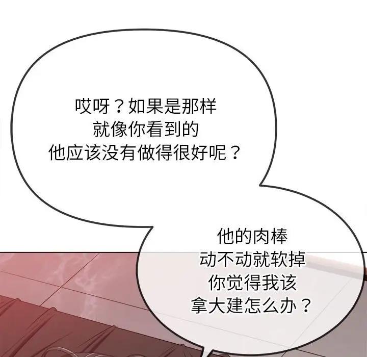 45P - 恶女勾勾缠/难缠小恶女