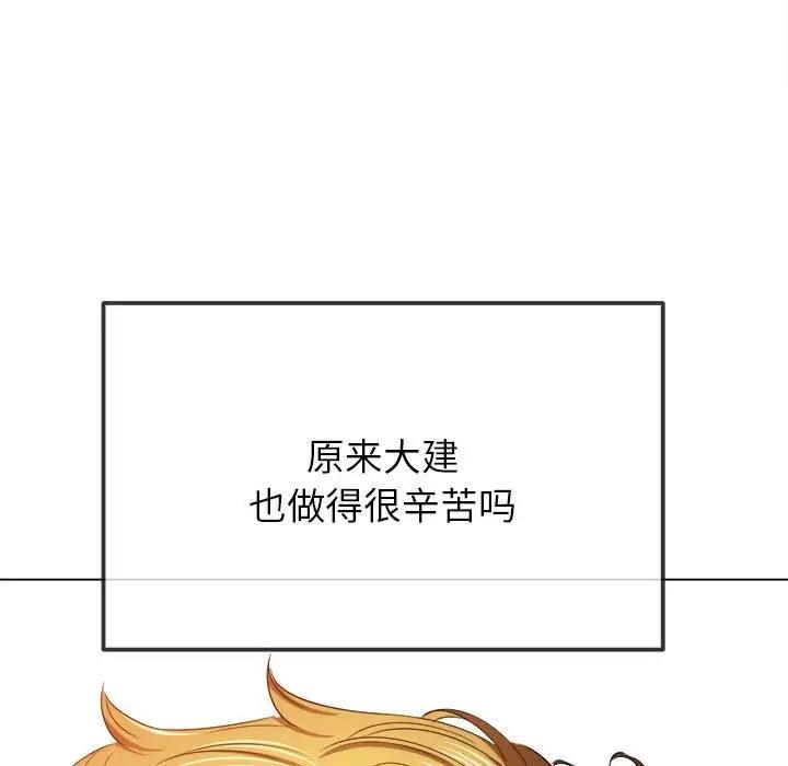 48P - 恶女勾勾缠/难缠小恶女