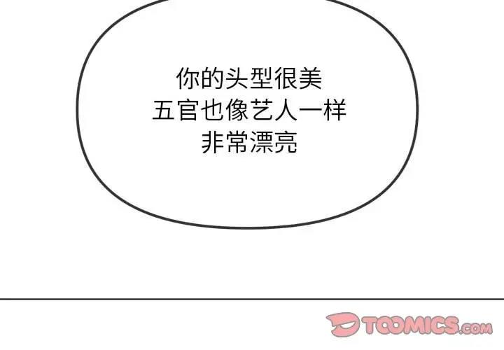 4P - 恶女勾勾缠/难缠小恶女