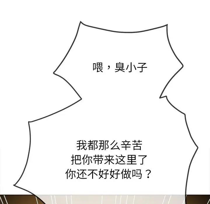 51P - 恶女勾勾缠/难缠小恶女