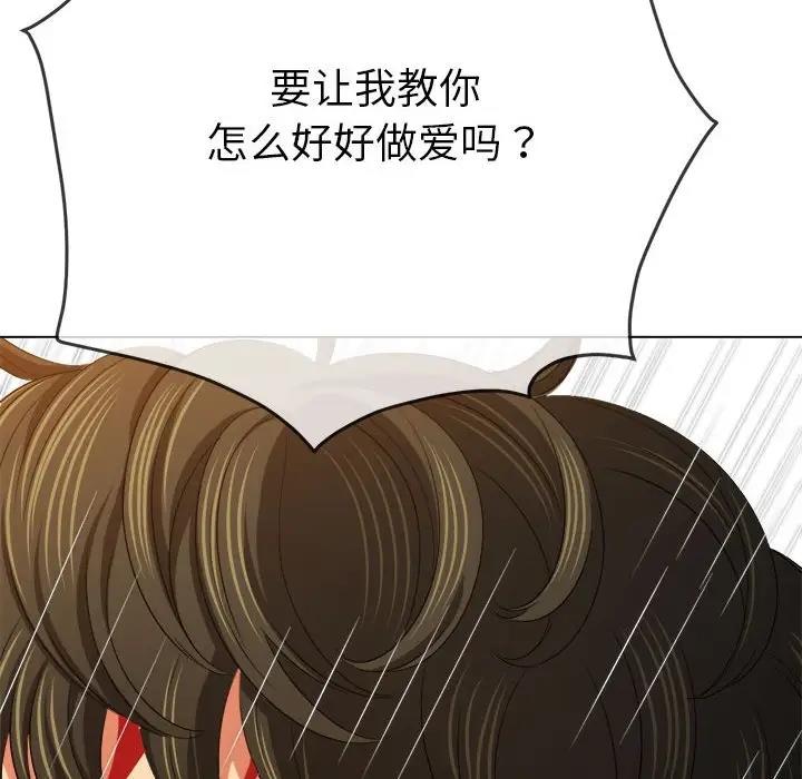 55P - 恶女勾勾缠/难缠小恶女