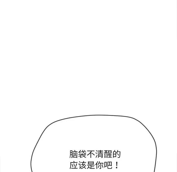61P - 恶女勾勾缠/难缠小恶女