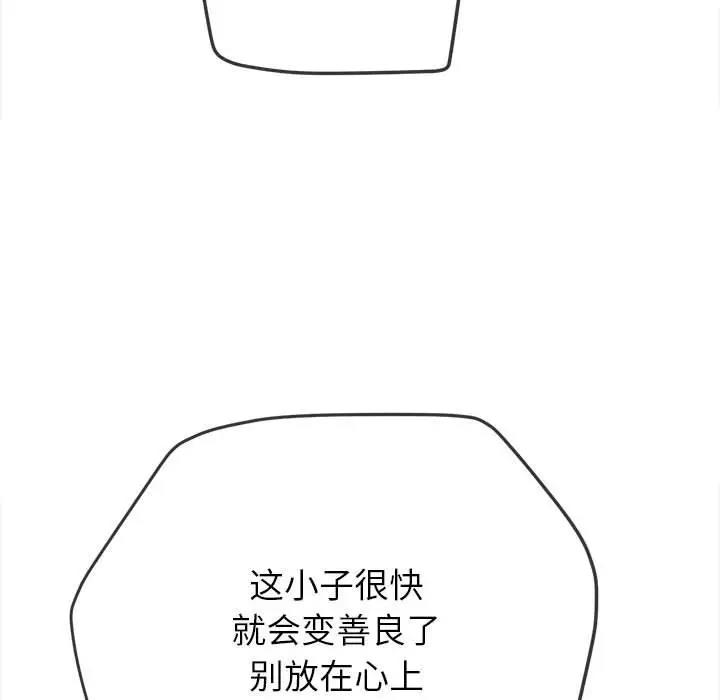64P - 恶女勾勾缠/难缠小恶女