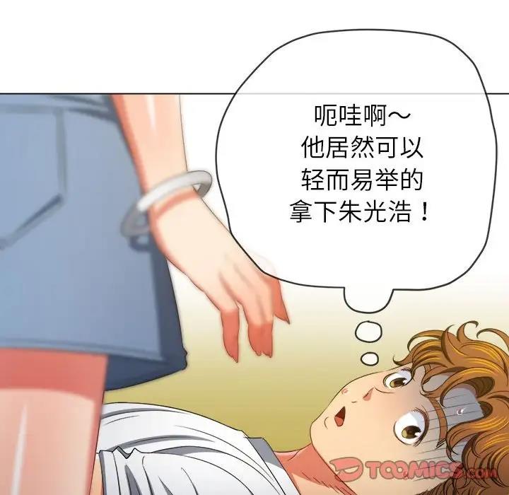 68P - 恶女勾勾缠/难缠小恶女