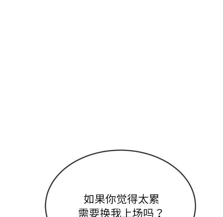 70P - 恶女勾勾缠/难缠小恶女