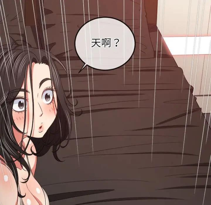 80P - 恶女勾勾缠/难缠小恶女