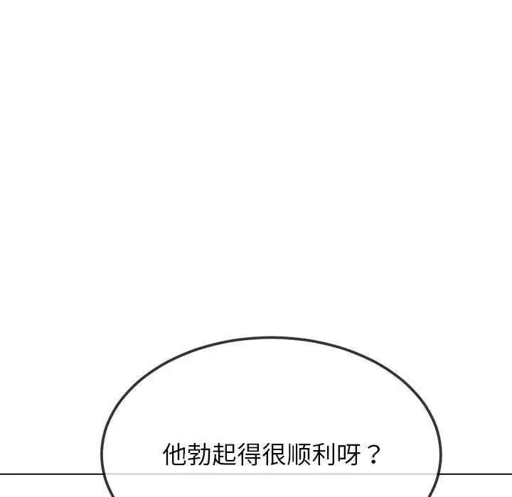 96P - 恶女勾勾缠/难缠小恶女