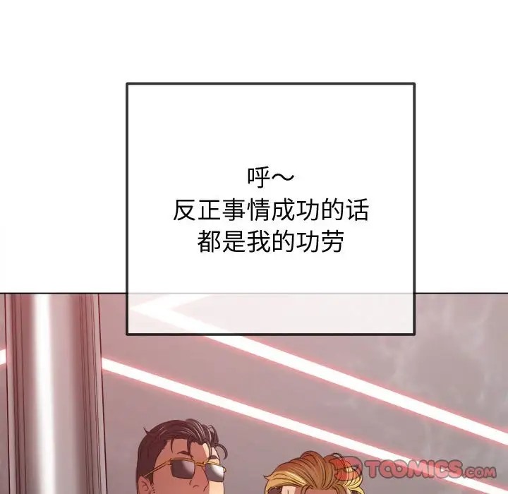 100P - 恶女勾勾缠/难缠小恶女