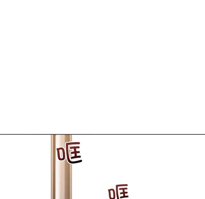 103P - 恶女勾勾缠/难缠小恶女
