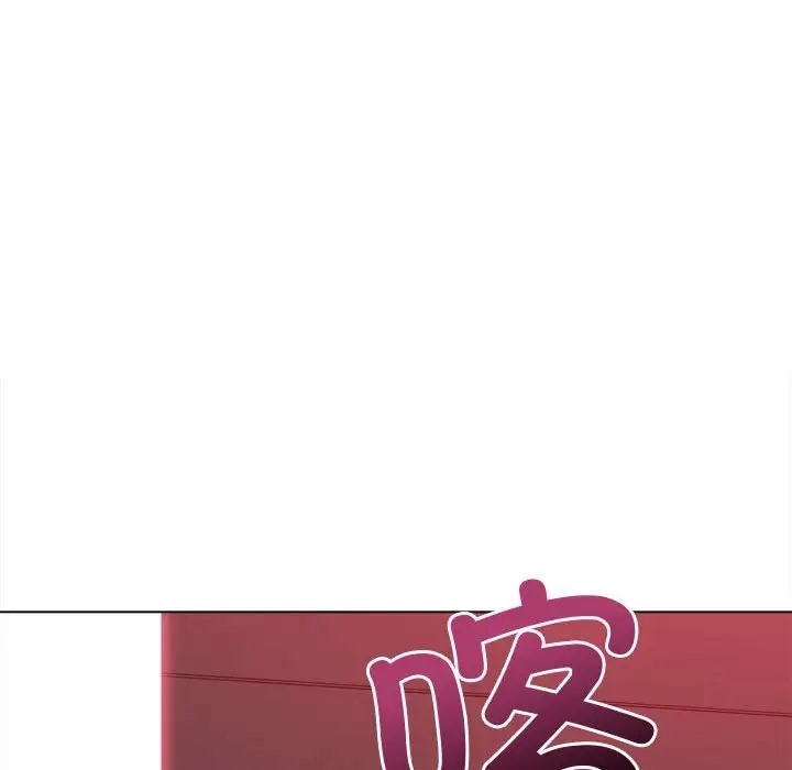 106P - 恶女勾勾缠/难缠小恶女