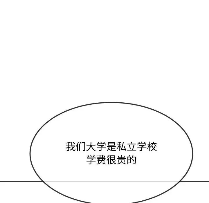 11P - 恶女勾勾缠/难缠小恶女