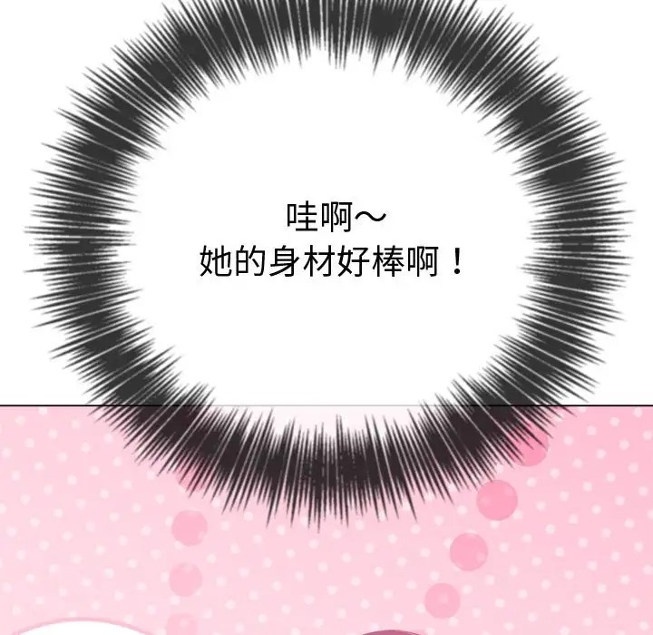 119P - 恶女勾勾缠/难缠小恶女