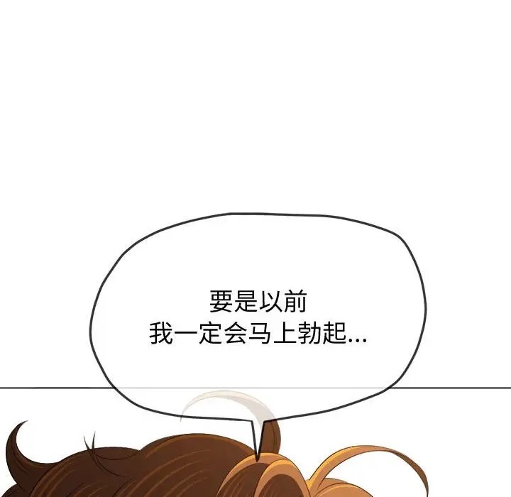 137P - 恶女勾勾缠/难缠小恶女