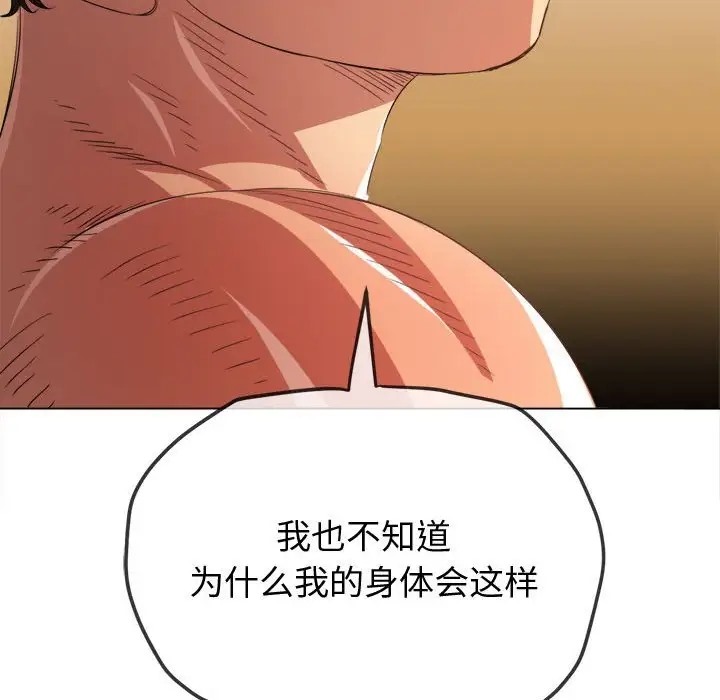 139P - 恶女勾勾缠/难缠小恶女