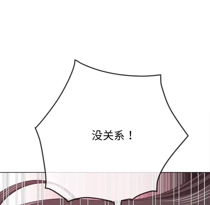 14P - 恶女勾勾缠/难缠小恶女