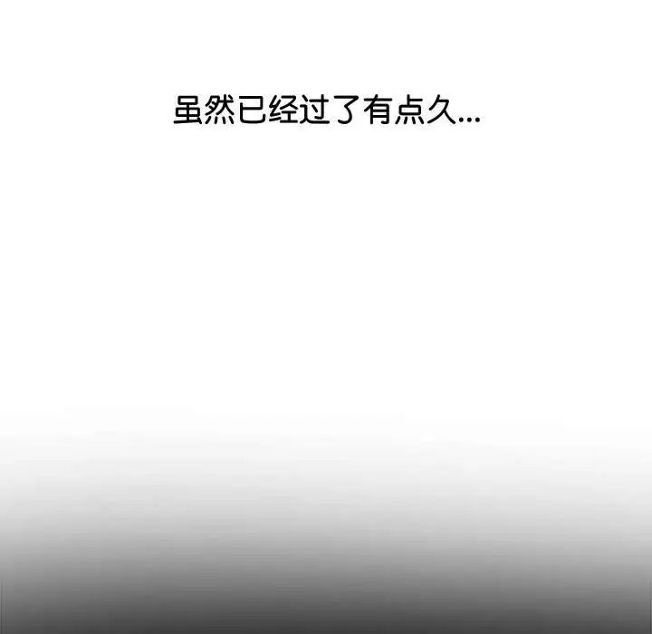153P - 恶女勾勾缠/难缠小恶女