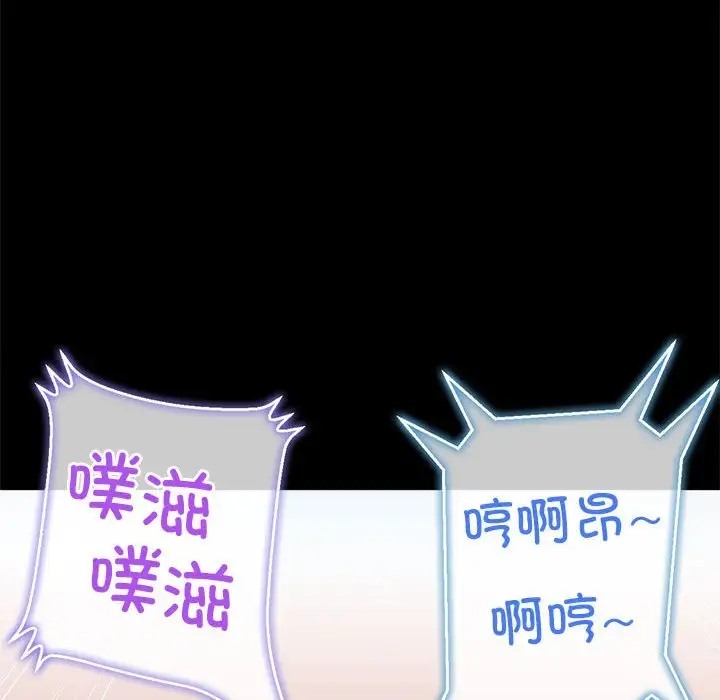 158P - 恶女勾勾缠/难缠小恶女
