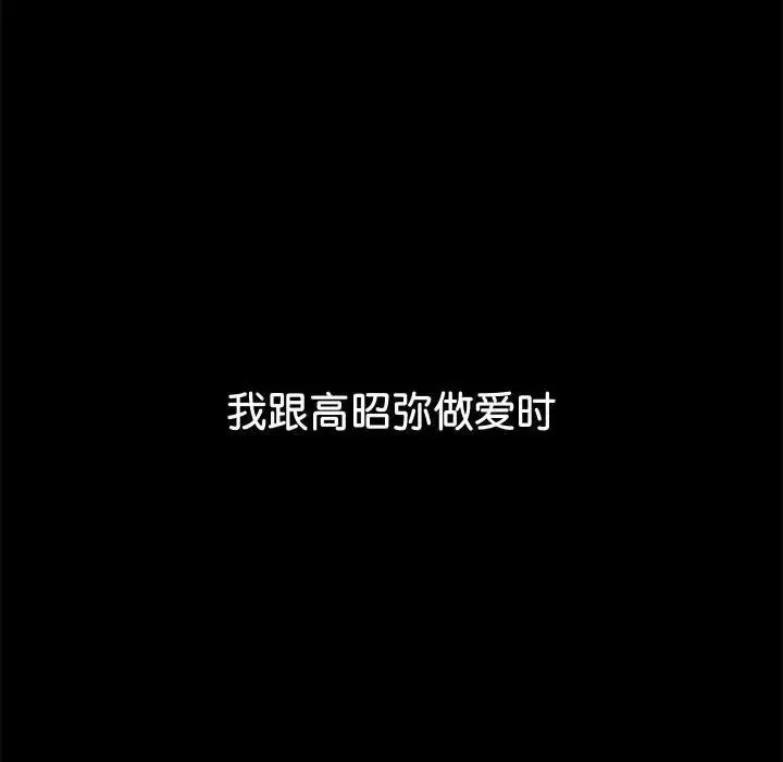 160P - 恶女勾勾缠/难缠小恶女