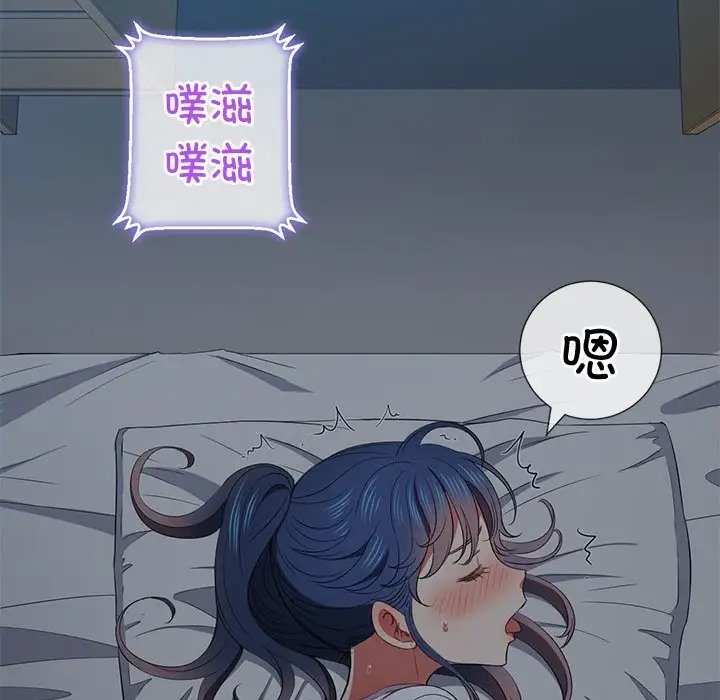 162P - 恶女勾勾缠/难缠小恶女