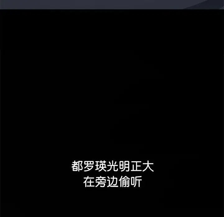 165P - 恶女勾勾缠/难缠小恶女