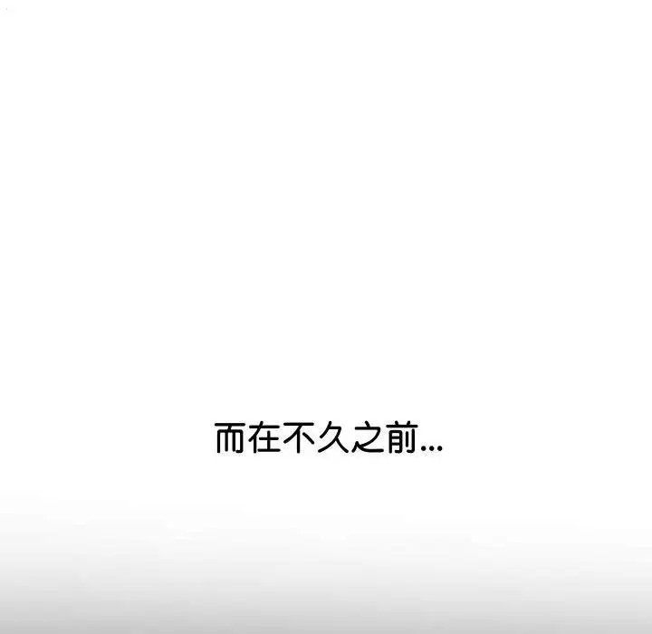 170P - 恶女勾勾缠/难缠小恶女