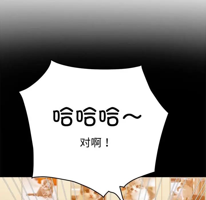 171P - 恶女勾勾缠/难缠小恶女