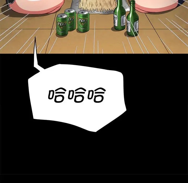 173P - 恶女勾勾缠/难缠小恶女