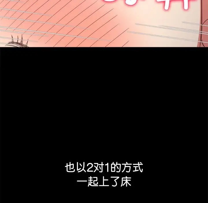 176P - 恶女勾勾缠/难缠小恶女