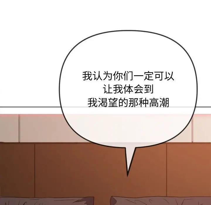 17P - 恶女勾勾缠/难缠小恶女