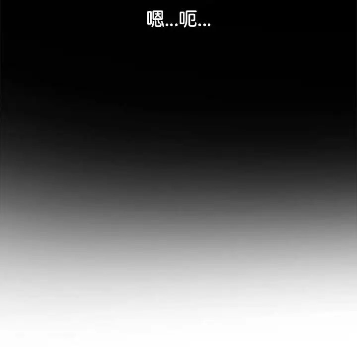 187P - 恶女勾勾缠/难缠小恶女