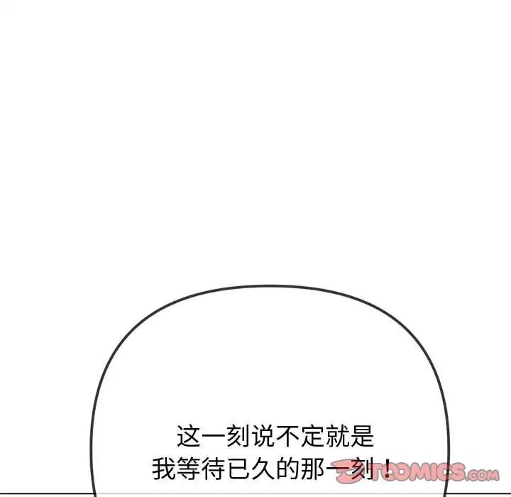 20P - 恶女勾勾缠/难缠小恶女