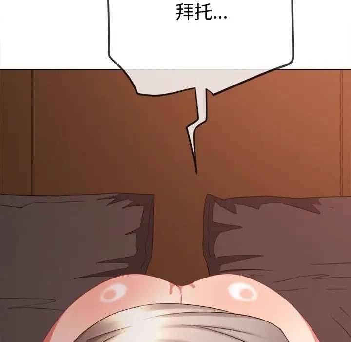 25P - 恶女勾勾缠/难缠小恶女