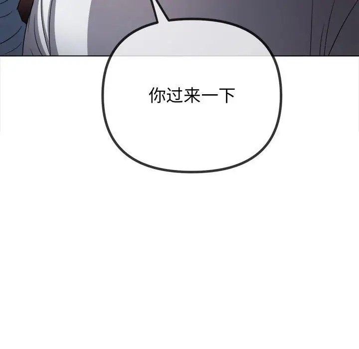 40P - 恶女勾勾缠/难缠小恶女