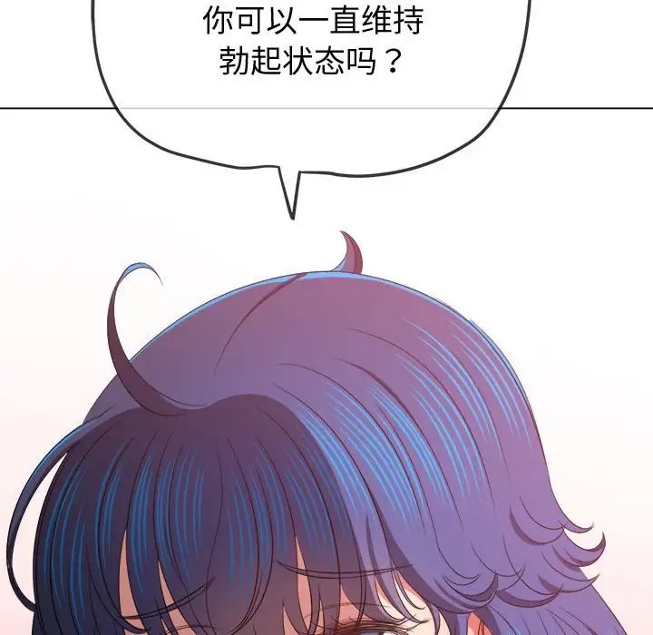 50P - 恶女勾勾缠/难缠小恶女