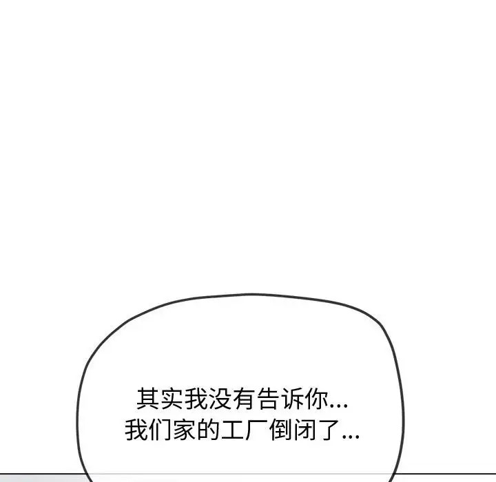 59P - 恶女勾勾缠/难缠小恶女