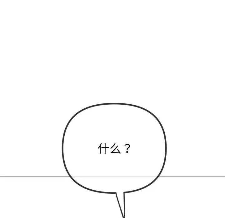 63P - 恶女勾勾缠/难缠小恶女