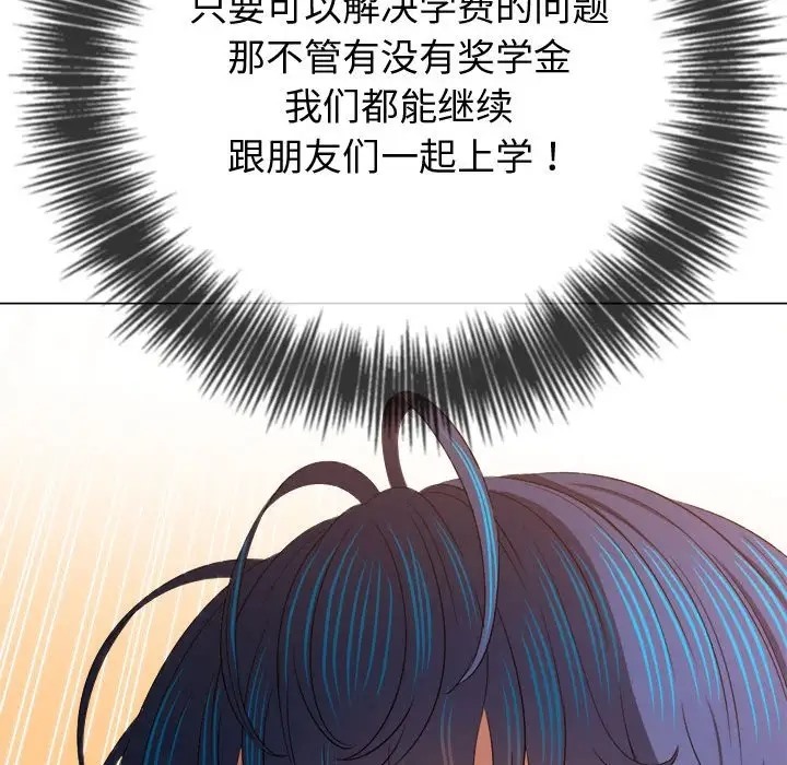 8P - 恶女勾勾缠/难缠小恶女