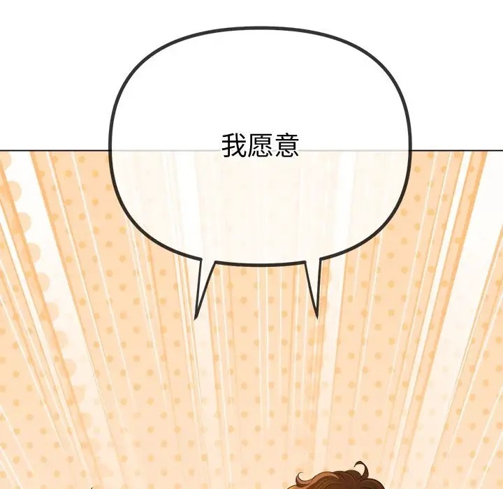 90P - 恶女勾勾缠/难缠小恶女