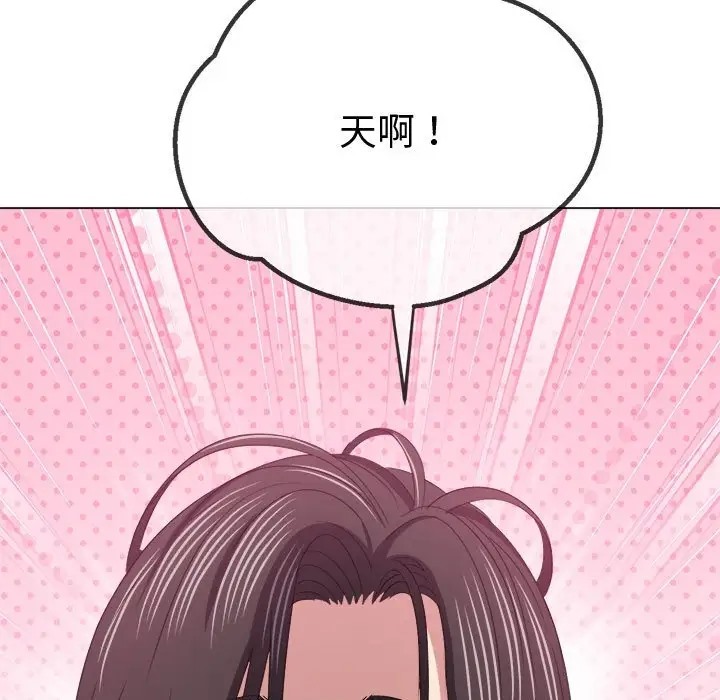 93P - 恶女勾勾缠/难缠小恶女