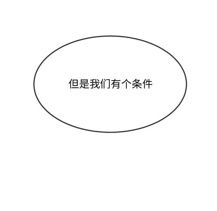 96P - 恶女勾勾缠/难缠小恶女